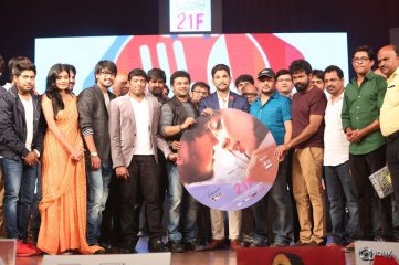 Kumari 21 F Movie Audio Launch